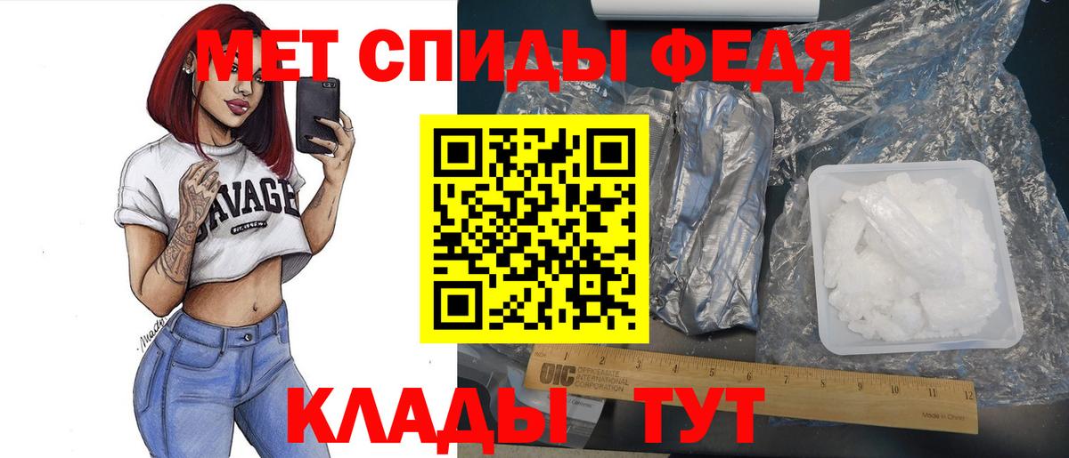 Бирск  МЕТАМФЕТАМИН мет  Вход с VPN  МЕТАМФЕТАМИН мет 