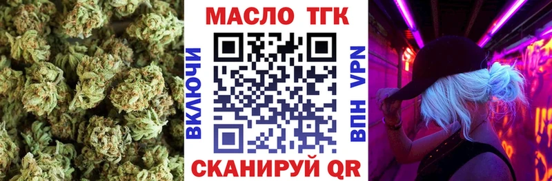 МЕГА зеркало  Бирск  Дистиллят ТГК жижа 