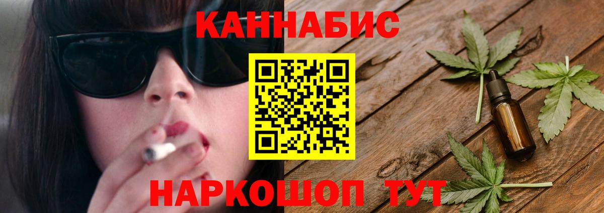 Марихуана тримм  Вход с VPN  Бирск  Канабис MAZAR  Бошки Шишки Bruce Banner  Шишки марихуана ГИДРОПОН 